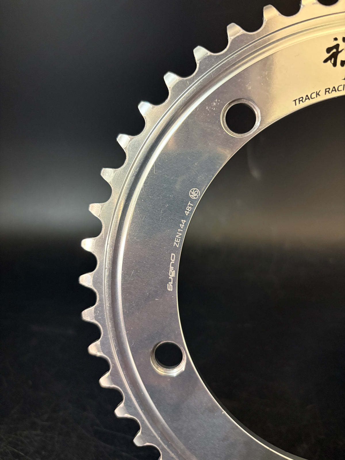 Sugino Zen Chainring Silver 48t